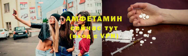 гидра зеркало  Еманжелинск  АМФЕТАМИН VHQ 