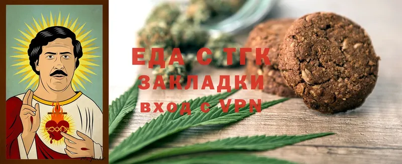 блэк спрут ссылки  Еманжелинск  Canna-Cookies марихуана  дарнет шоп 