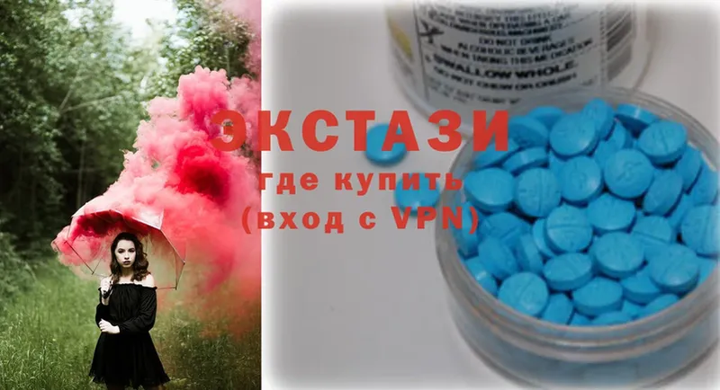 Экстази 300 mg  Еманжелинск 