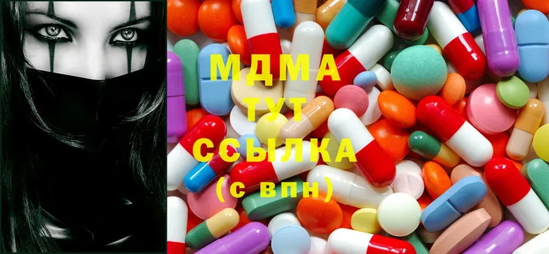 MDMA VHQ Еманжелинск