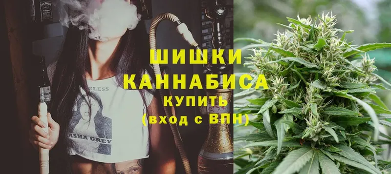 Марихуана SATIVA & INDICA  что такое наркотик  Еманжелинск 